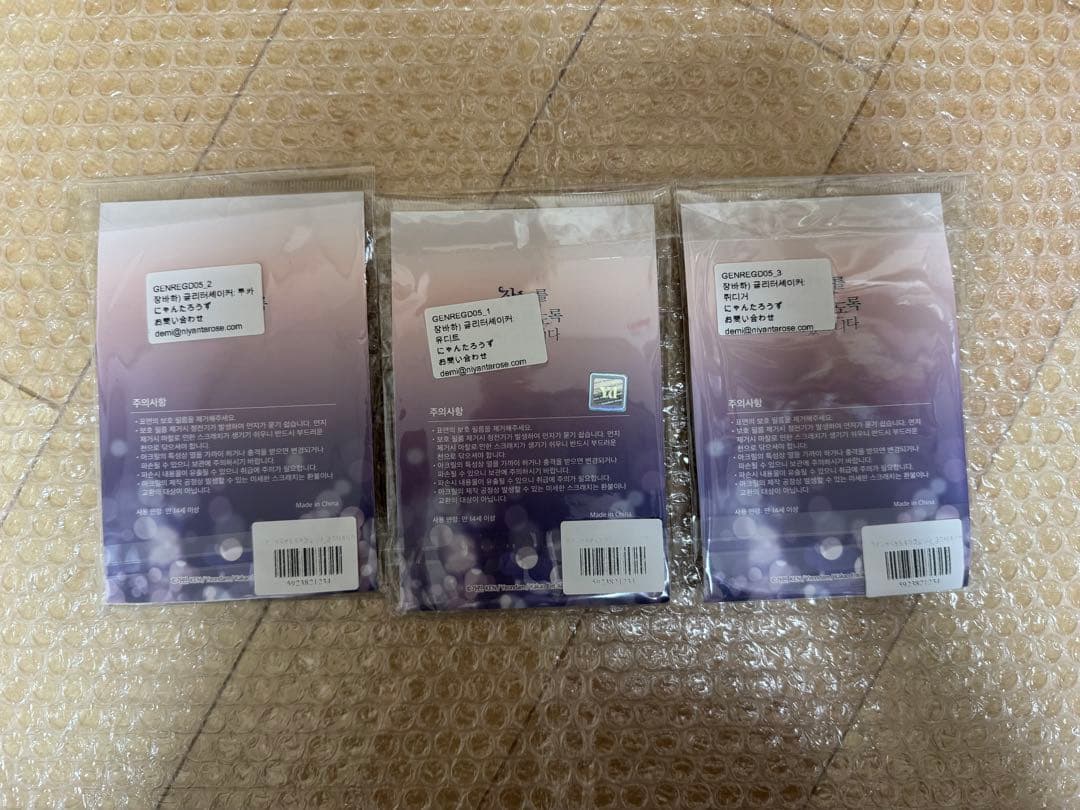 新品未開封品◆ジャンル、変えさせて頂きます！ グリッターシェイカー