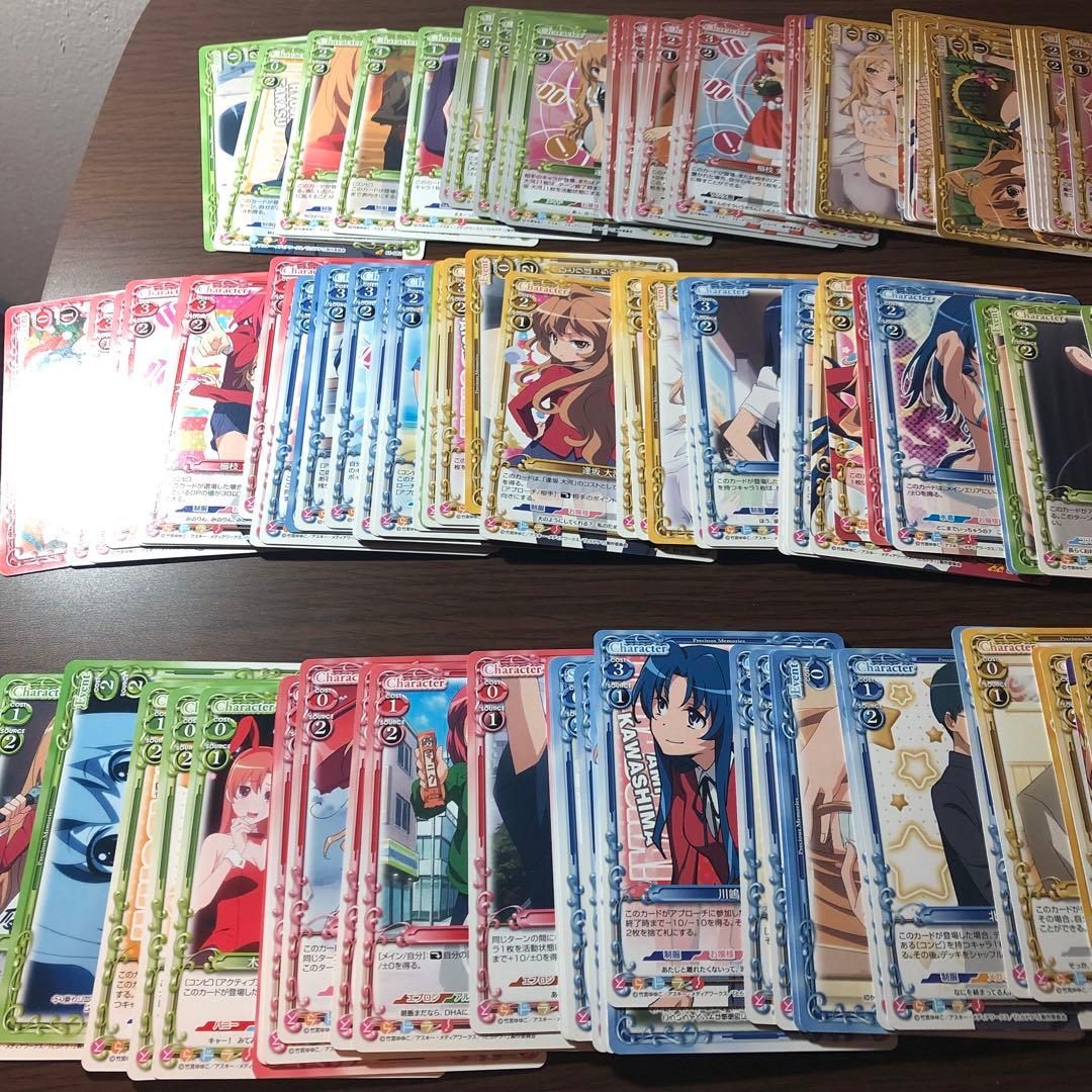 プレシャスメモリーズ　とらドラ! 逢坂 大河　サイン　櫛枝　川島