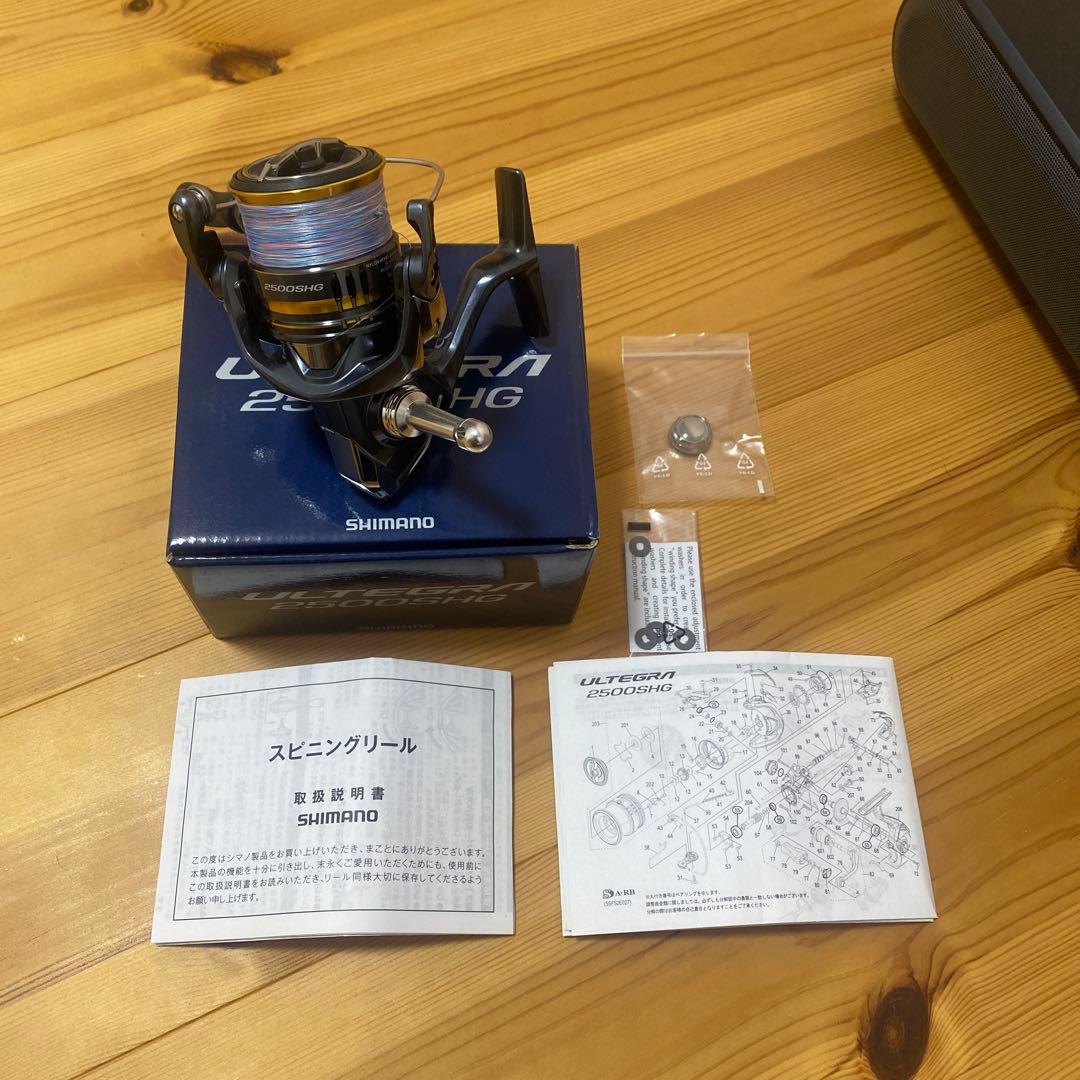 21アルテグラ　2500SHG スピニングリール　リールスタンド付