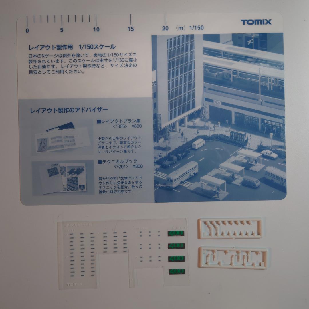 TOMIX 92640 JR 400系 山形新幹線（つばさ）
