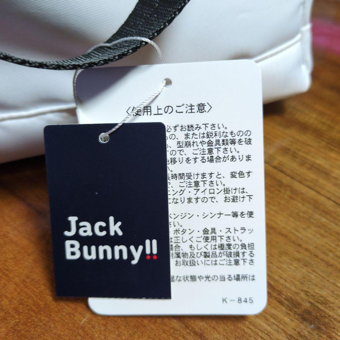 新品未使用　ジャックバニー　jack bunny　カートバッグ　トート　ゴルフ