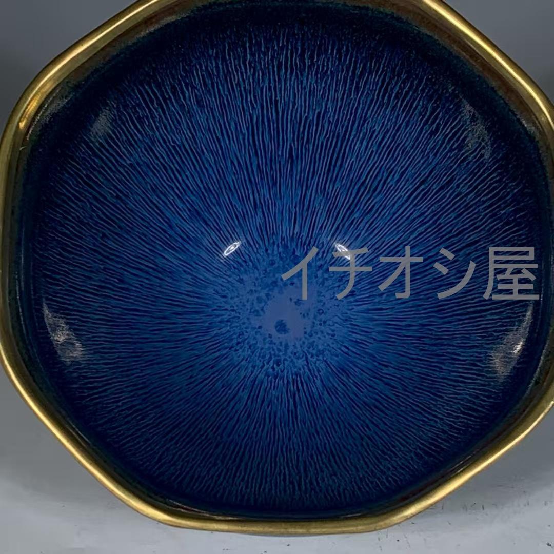 中国古美術 藍兔毫六方盞 宋代建窯 包口造形 藍兔毫意匠 茶碗 茶道具 骨董 陶