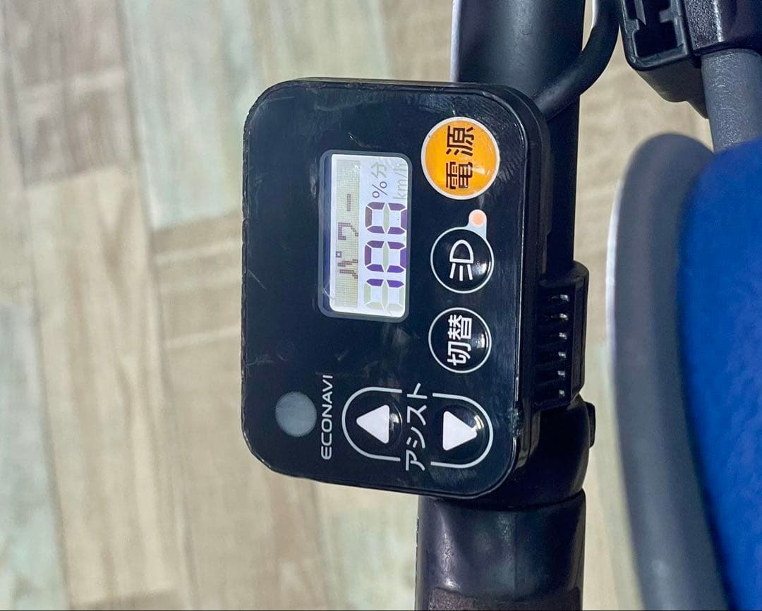 パナソニックギュット⭐️12AH！子供乗せ電動アシスト自転車Y2346