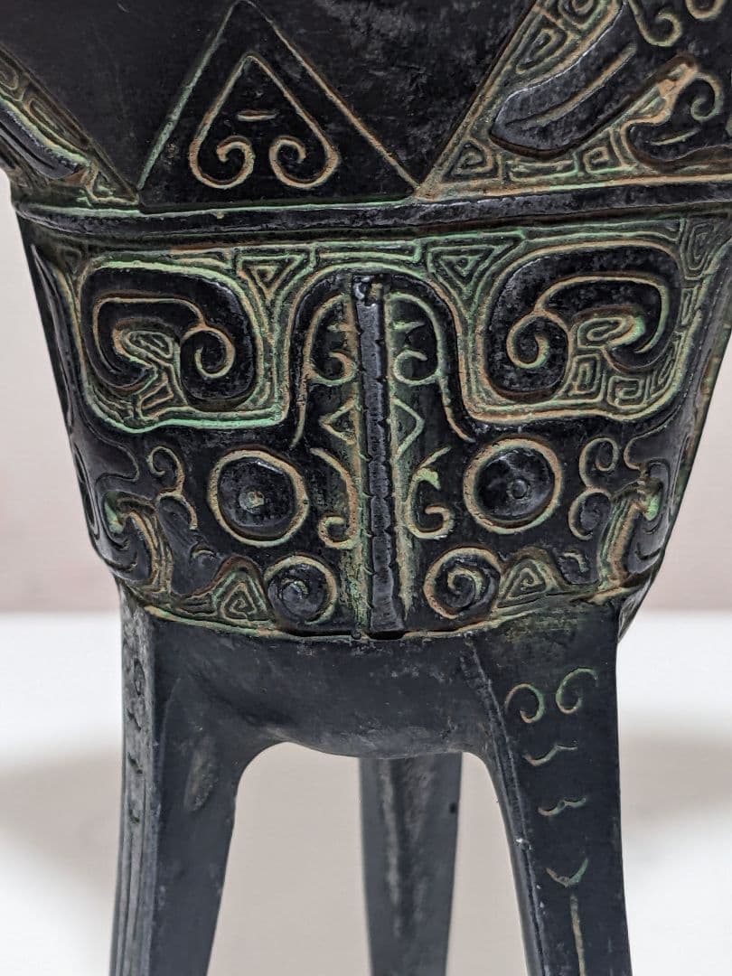 ♦中国古代 青銅器 饕餮文 爵 酒器 祭祀 儀礼用 清時代写し 古玩古美術骨董品