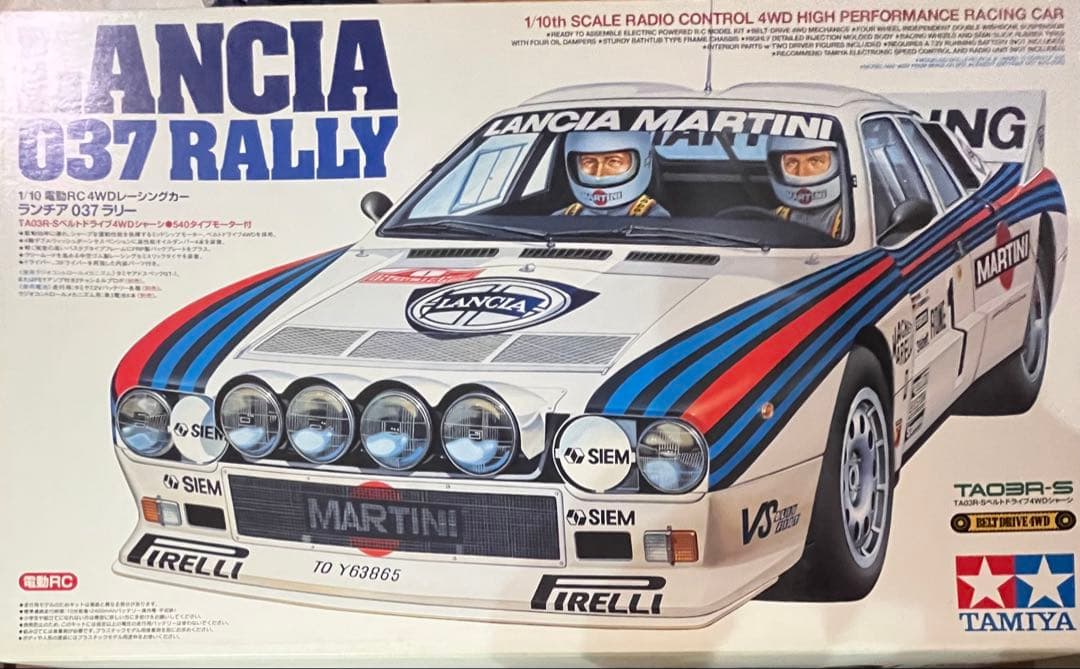 ホビーラジコン LANCIA 037 RALLY 58278