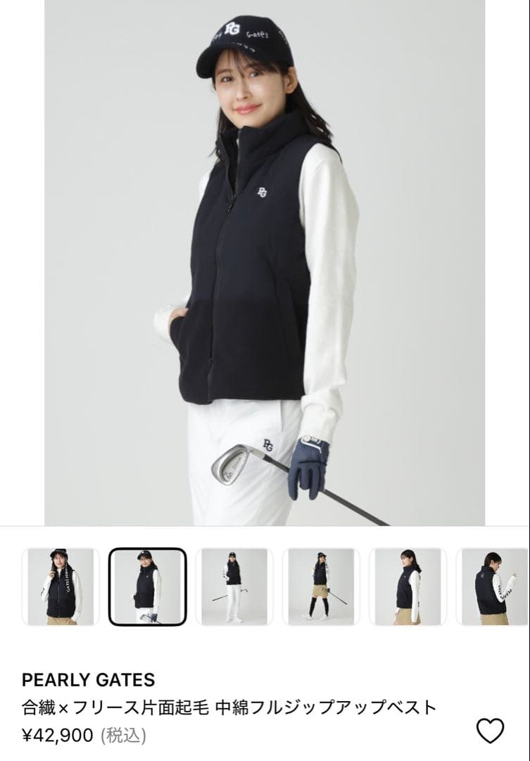 2025新作　パーリーゲイツ　中綿ベスト