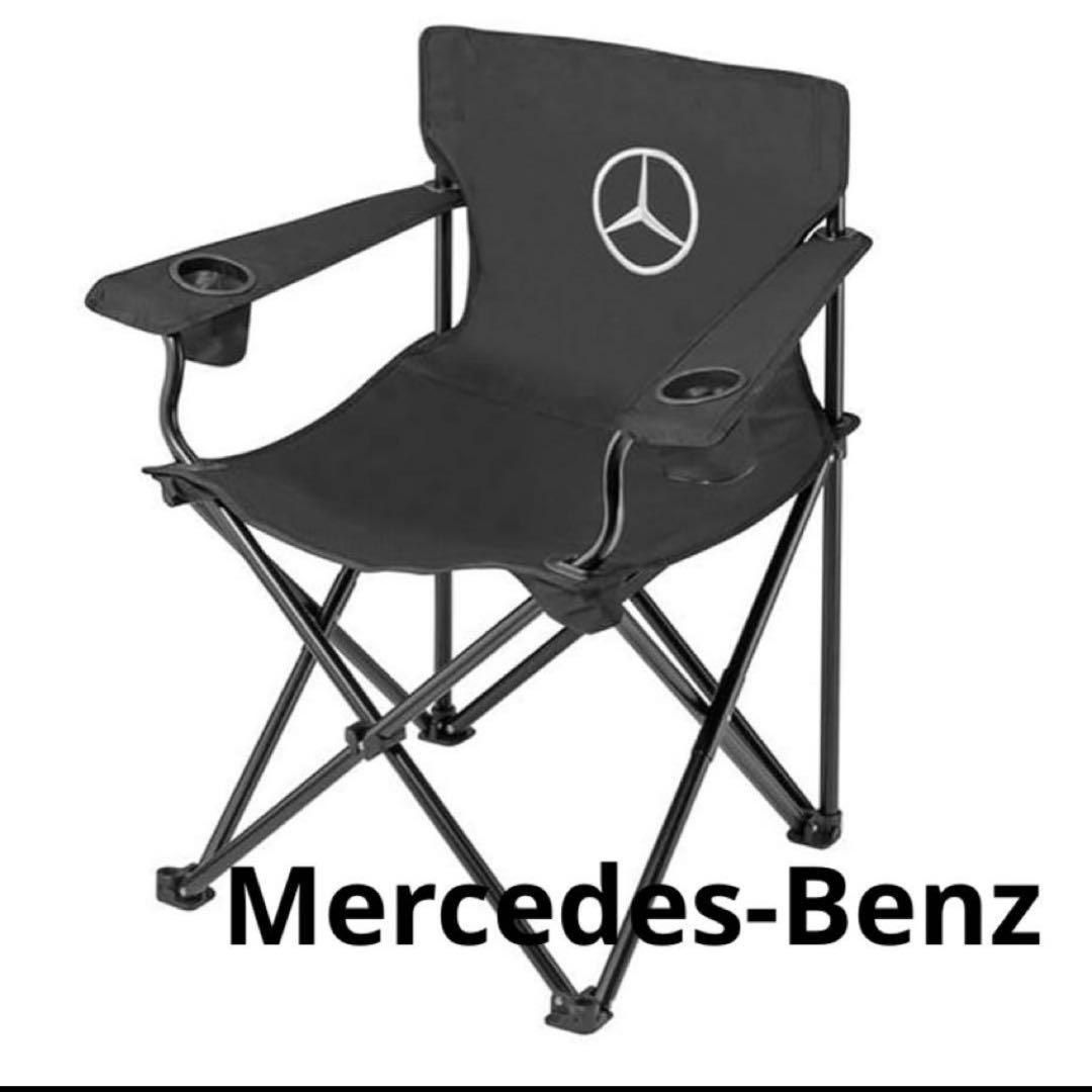新品　Mercedes-Benz 折りたたみチェア ブラック
