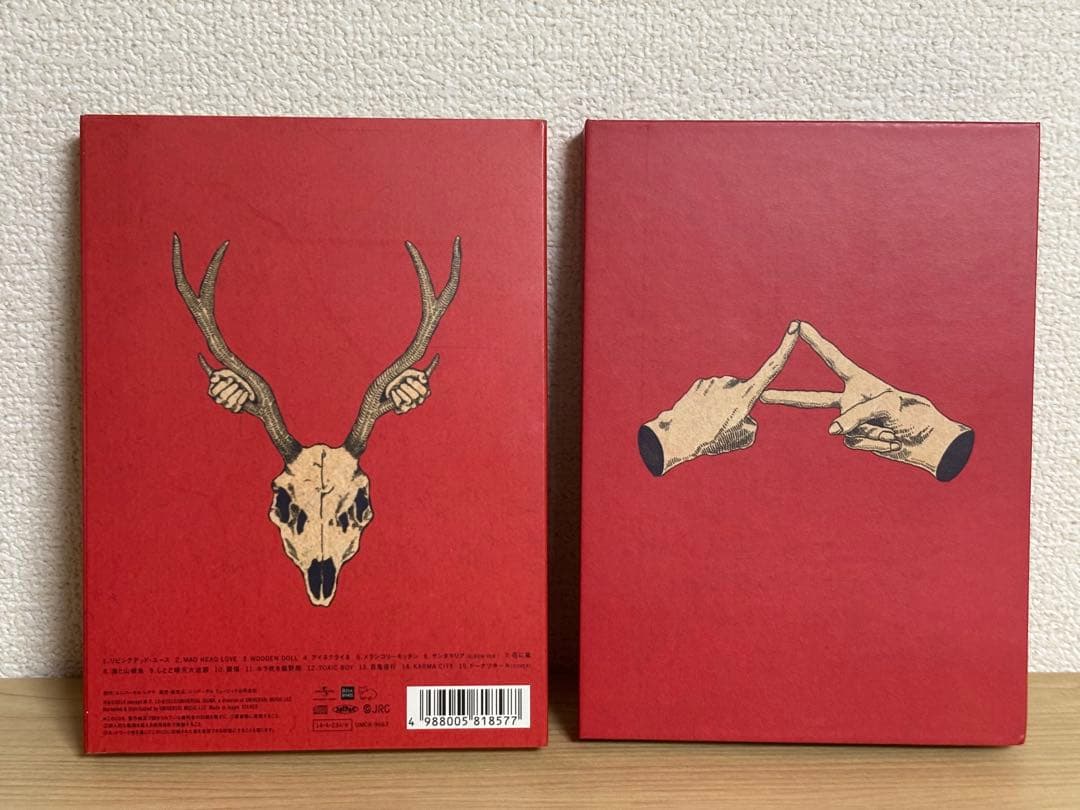 米津玄師　かいじゅうずかん/かいじゅうずかん新装版/YANKEE/Bremen