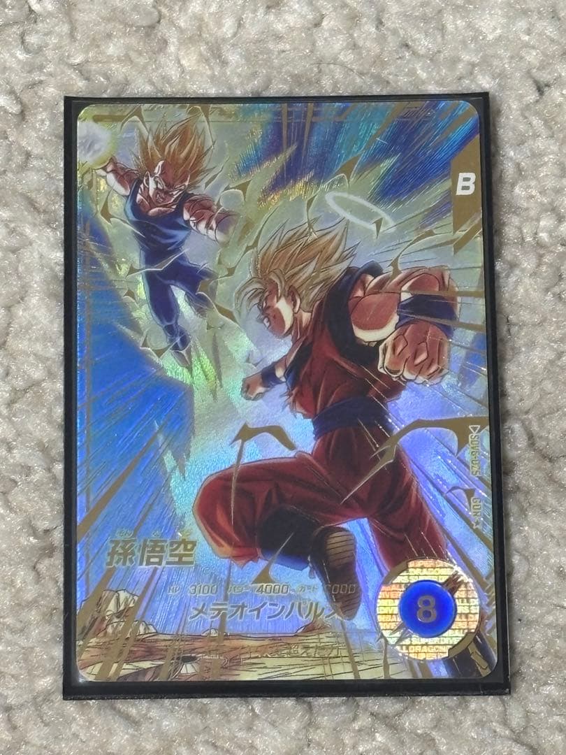 マ*マ様 ドラゴンボールスーパーダイバーズ SDV6-025 GDRパラレル 孫