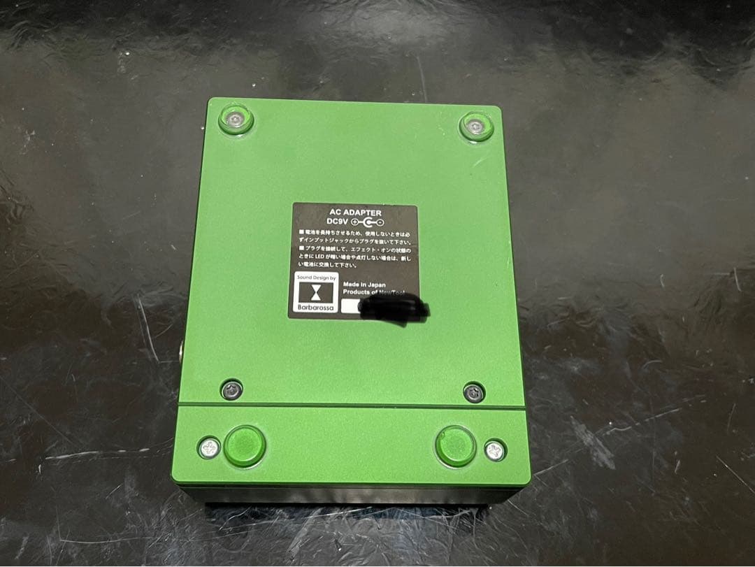 ギター Barbarossa Uranus