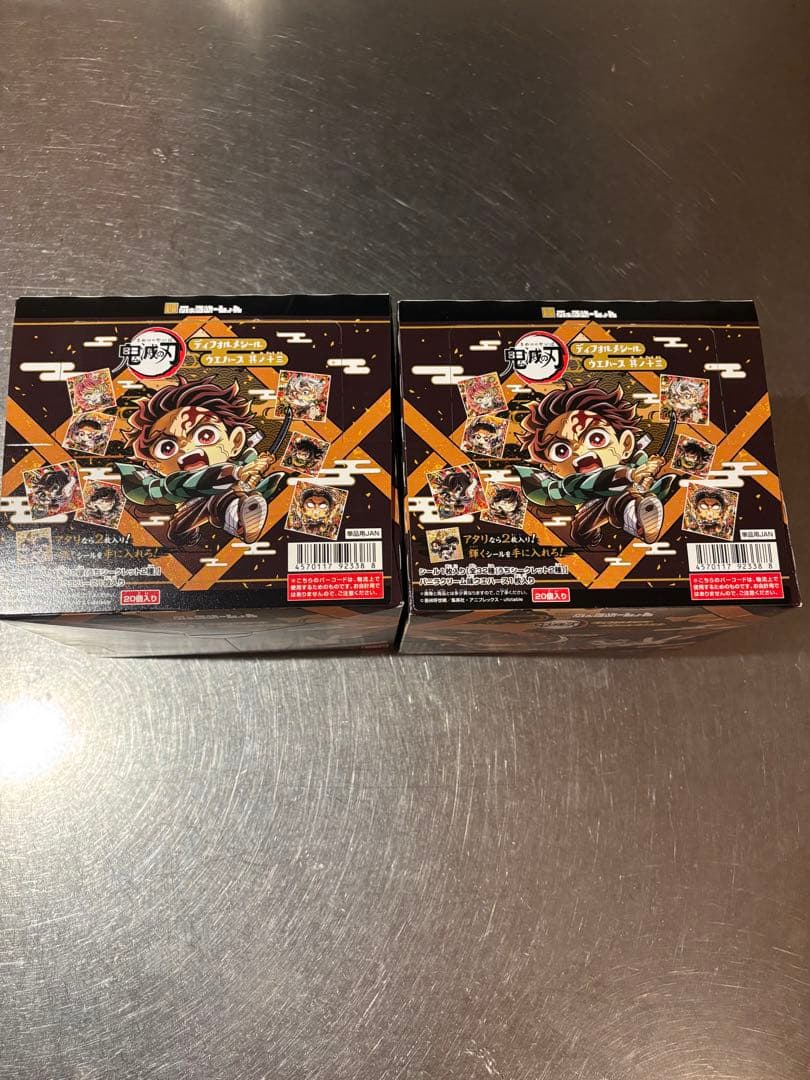 鬼滅の刃　デフォルメシール　ウエハース　其ノ十三