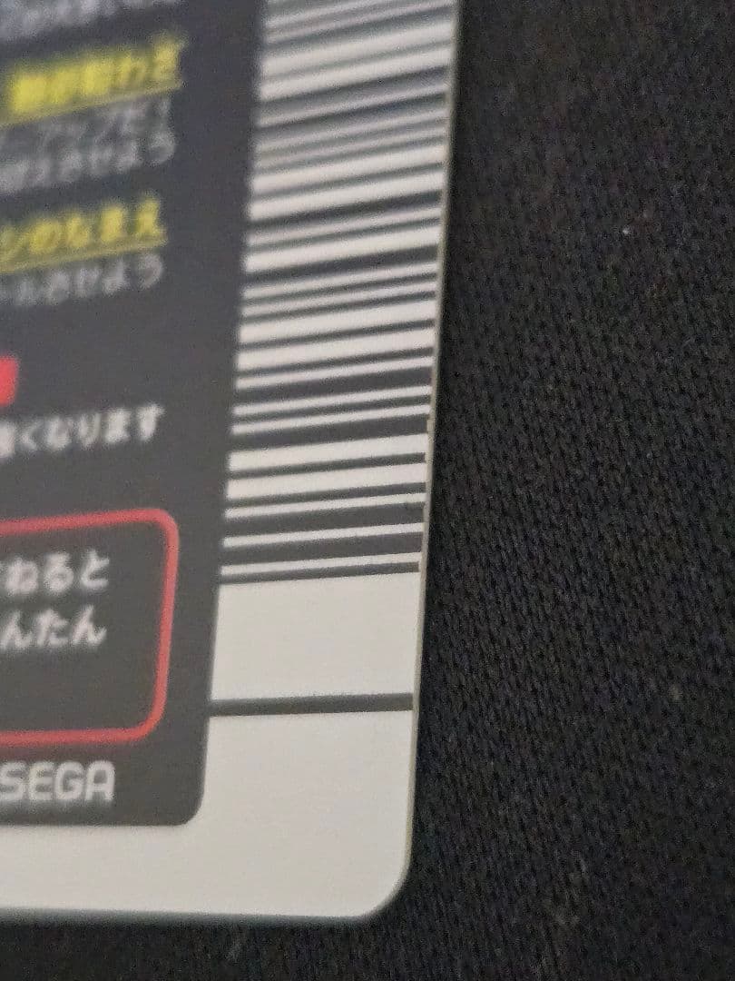 ムシキング アクティオンゾウカブト 2003 秋2 大文字