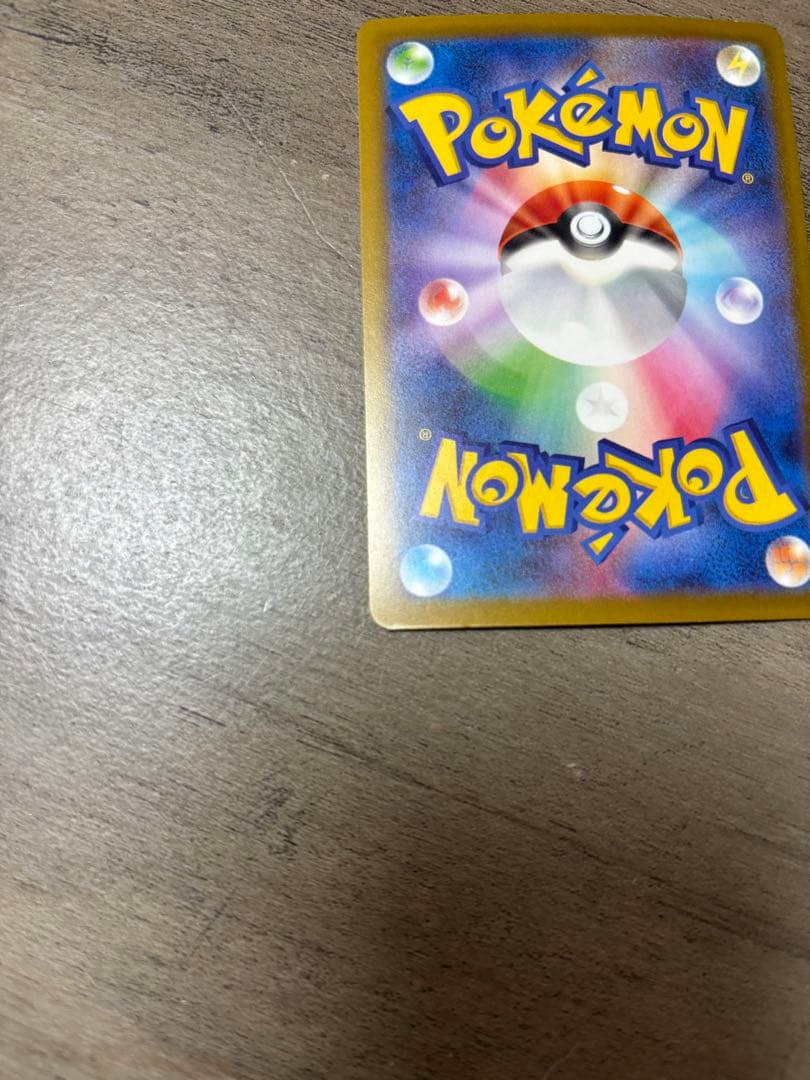 ポケモンカード まとめ売り メガカイリューSAR 他 SR・SAR・AR多数