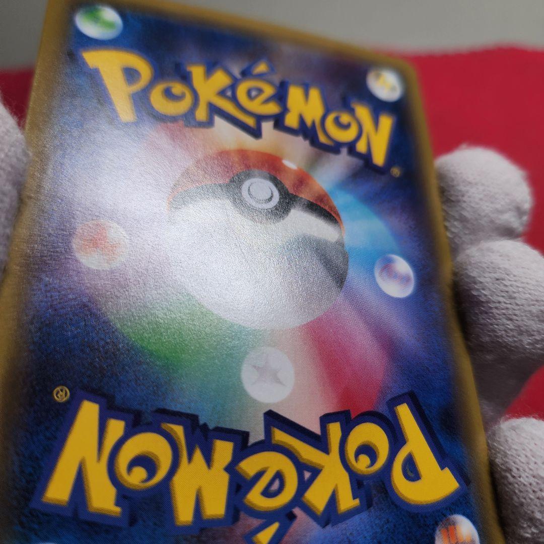 ポンチョを着たピカチュウ：「強（つよ）★カワ ピカチュウのメガキャンペーン第1…