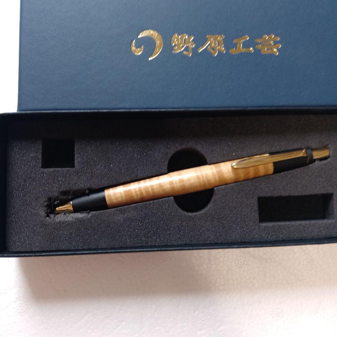 野原工芸　栃縮　シャープペンシル　可動式口金