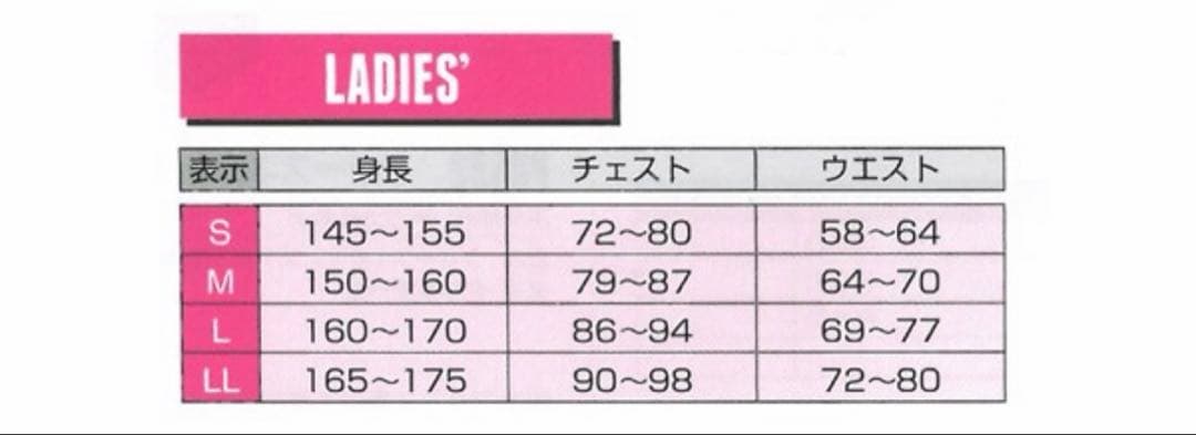 Prince テニスウェアチュールセット