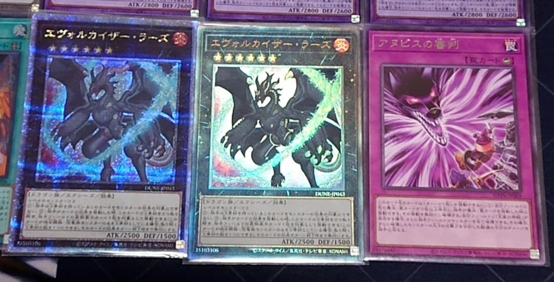 高レアリティ 遊戯王 リシド 王家の神殿 デッキパーツセット 日版