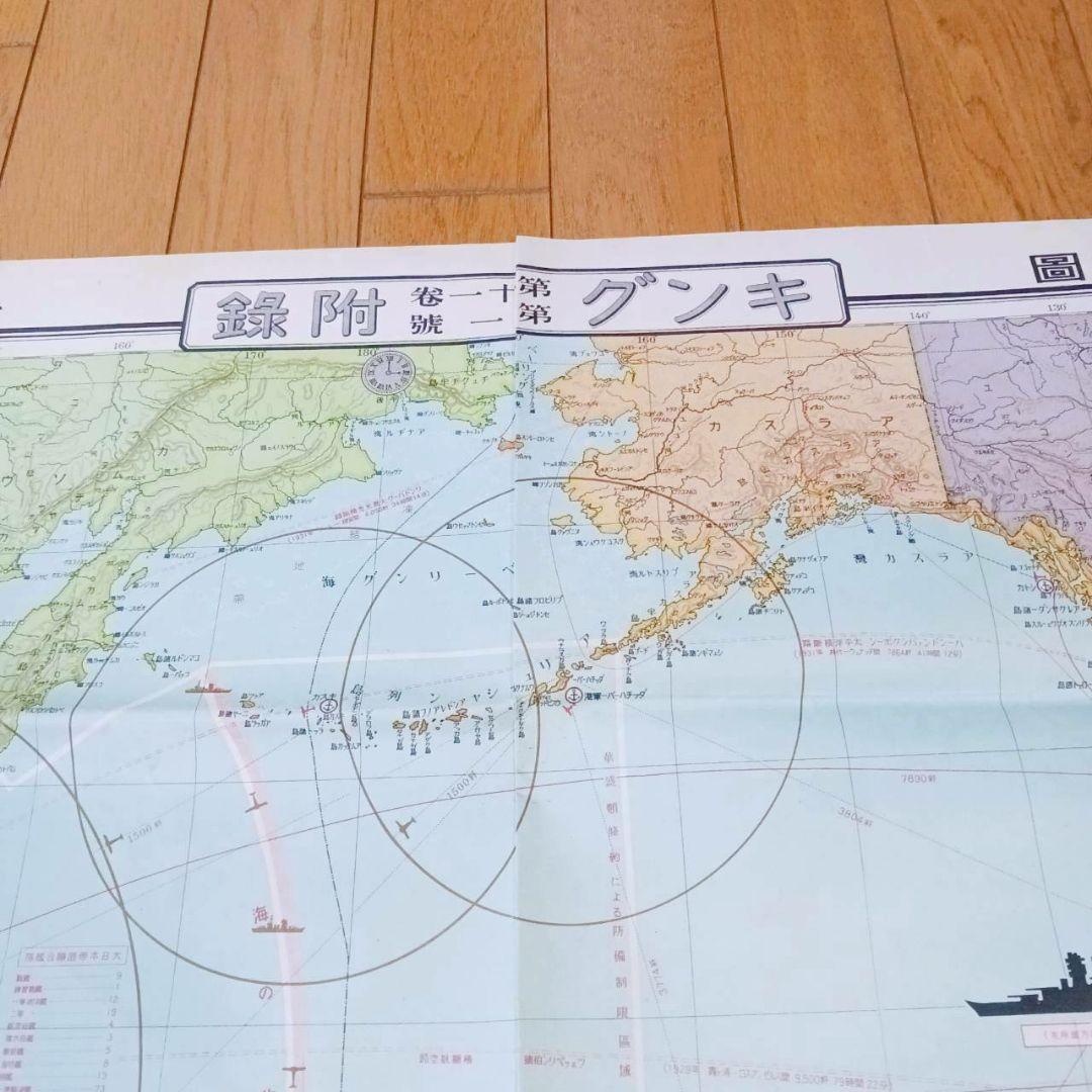 レア！昭和初期　非常時国防一覧　東亞太平洋地図　キング附録　昭和10年　ポスター
