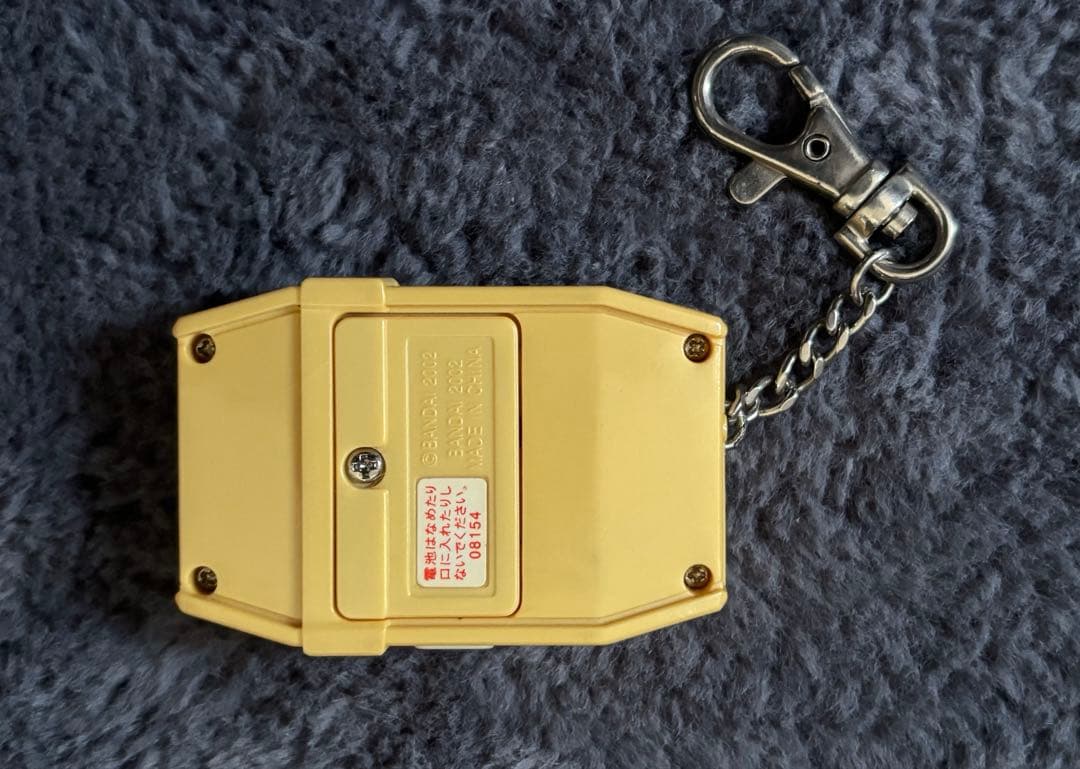 デジモン ペンデュラムプログレス1.0！