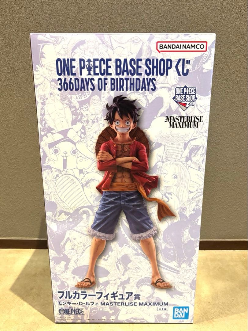 ONE PIECE BASE SHOP 一番くじ フィギュア ルフィ フルカラー