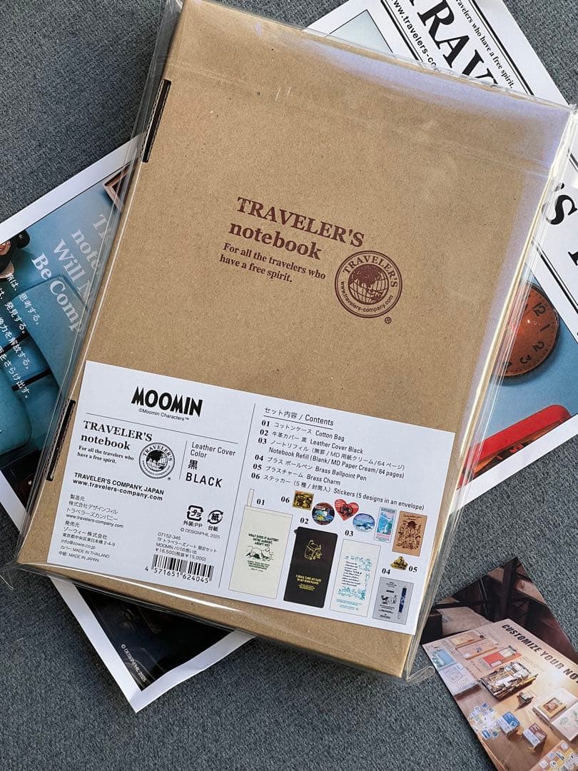 値下げ！トラベラーズノート MOOMIN パパの思い出【新品未開封】