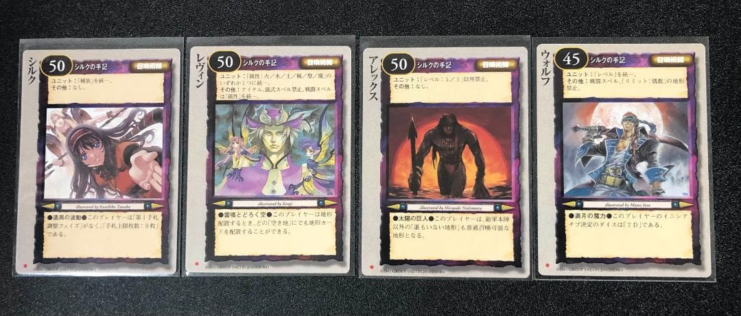 モンコレ TCG 召喚術師 81枚セット 初版 Sレギュ モンスターコレクション