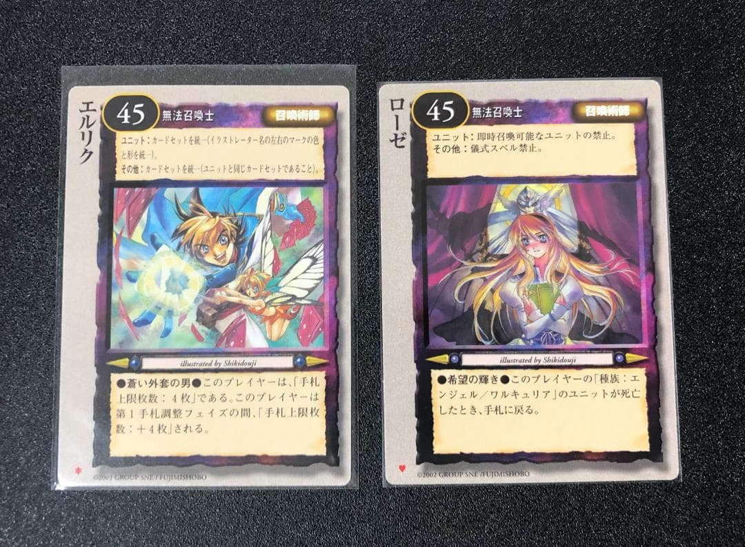 モンコレ TCG 召喚術師 81枚セット 初版 Sレギュ モンスターコレクション