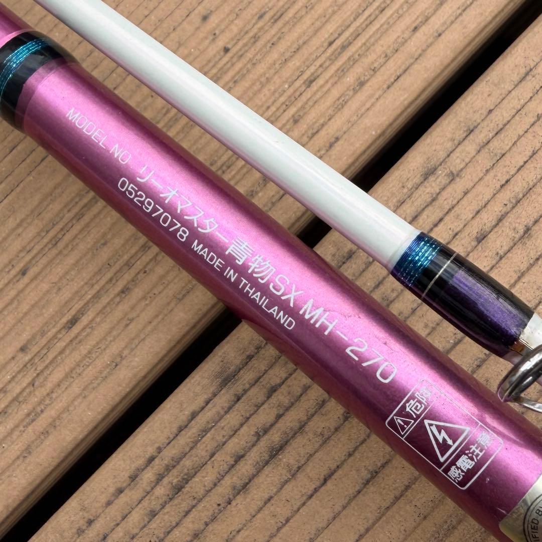 中古美品★ダイワリーオマスター青物 RHEOMASTER SX MH-270★