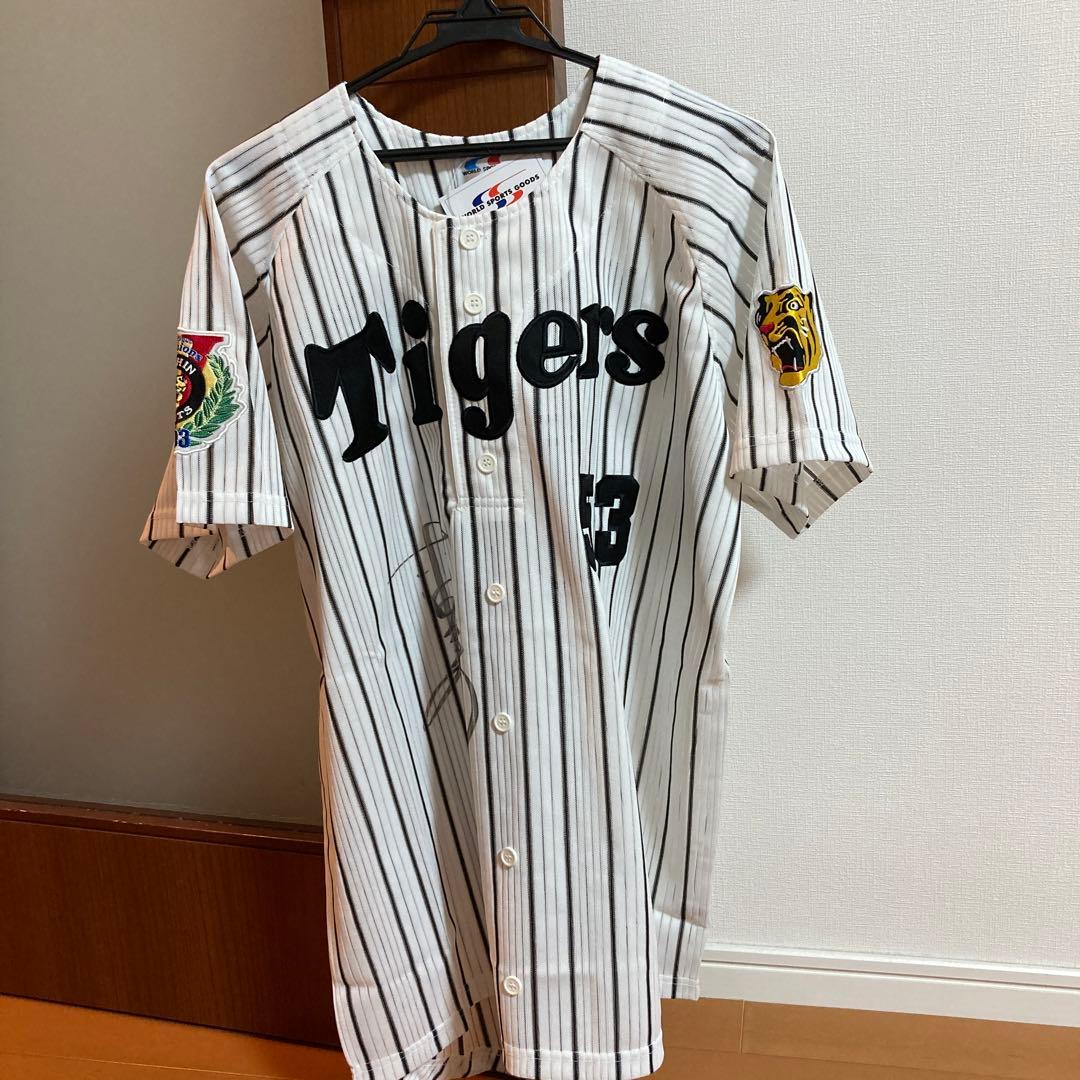 阪神タイガース　赤星ユニフォーム　サイン入り