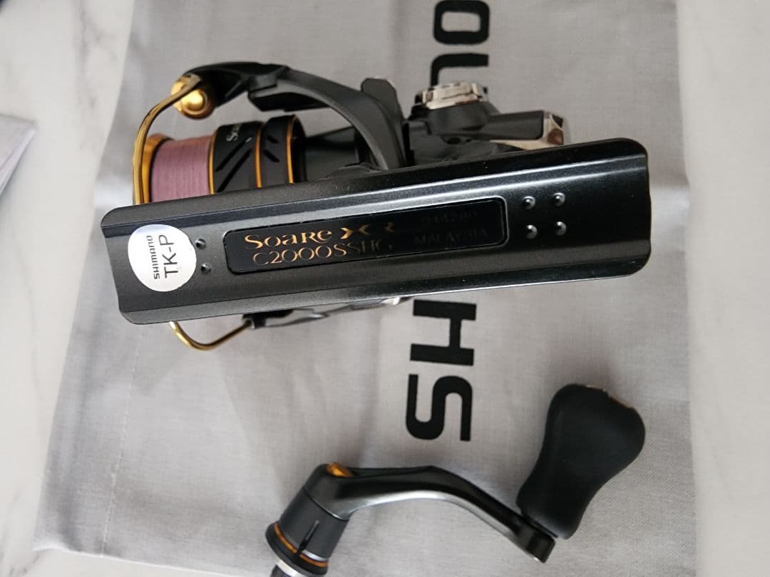 ソアレXR　C2000SSHG