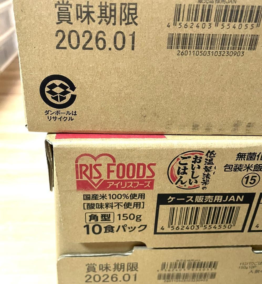 低温製法米のおいしいごはん 160食 パックごはん