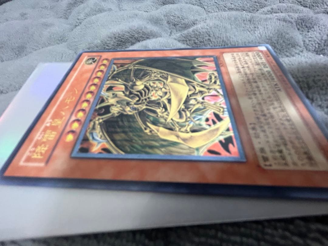 降雷皇ハモン レリーフ