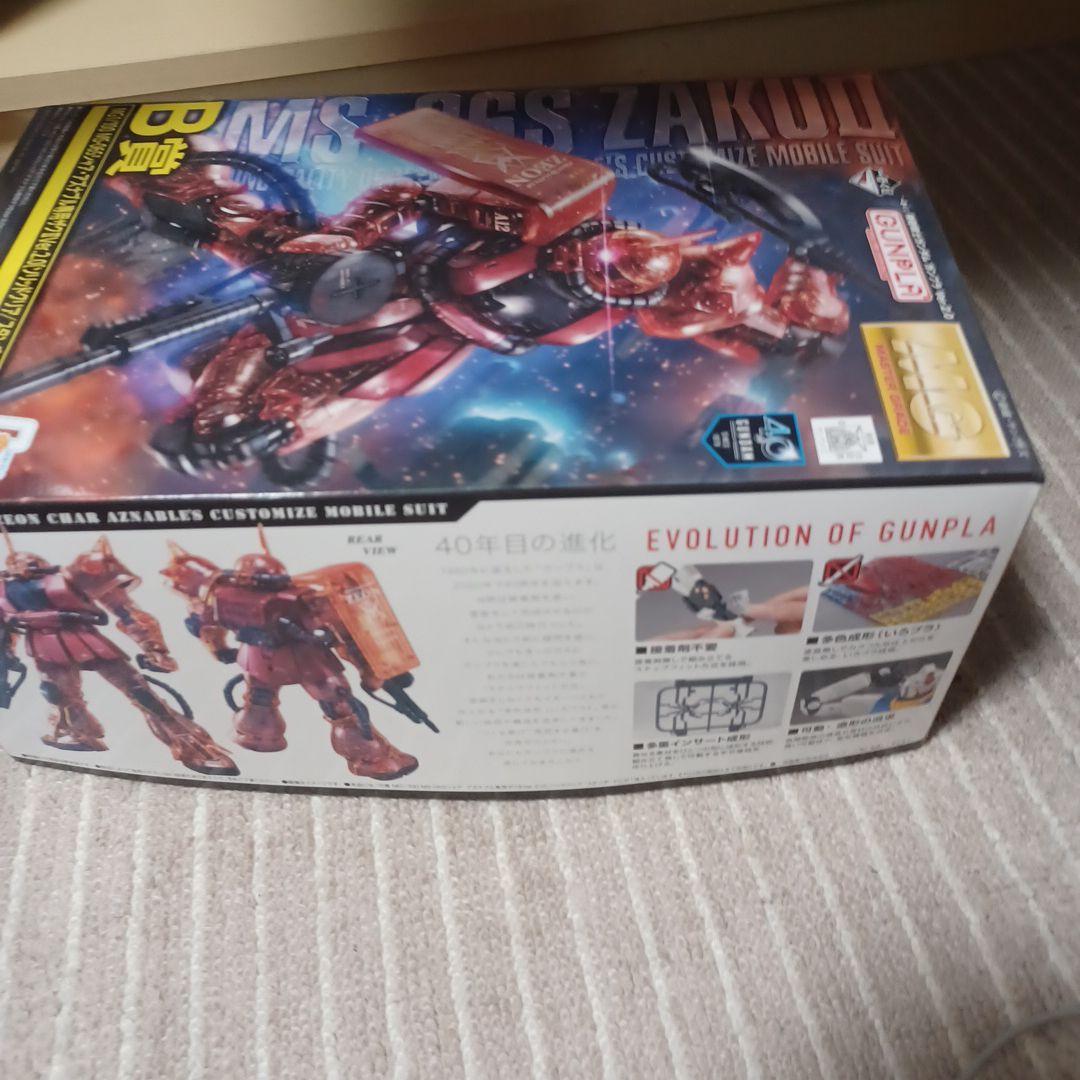 B賞 MG MS-06Sシャアザク2Ver2.0[ソリッドクリア/スタンダード]