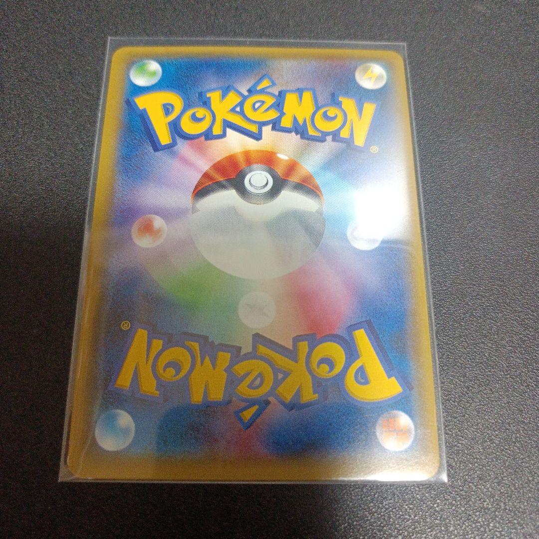 ポケモンカード MレックウザEX RR XY6 062/078エメラルドブレイク