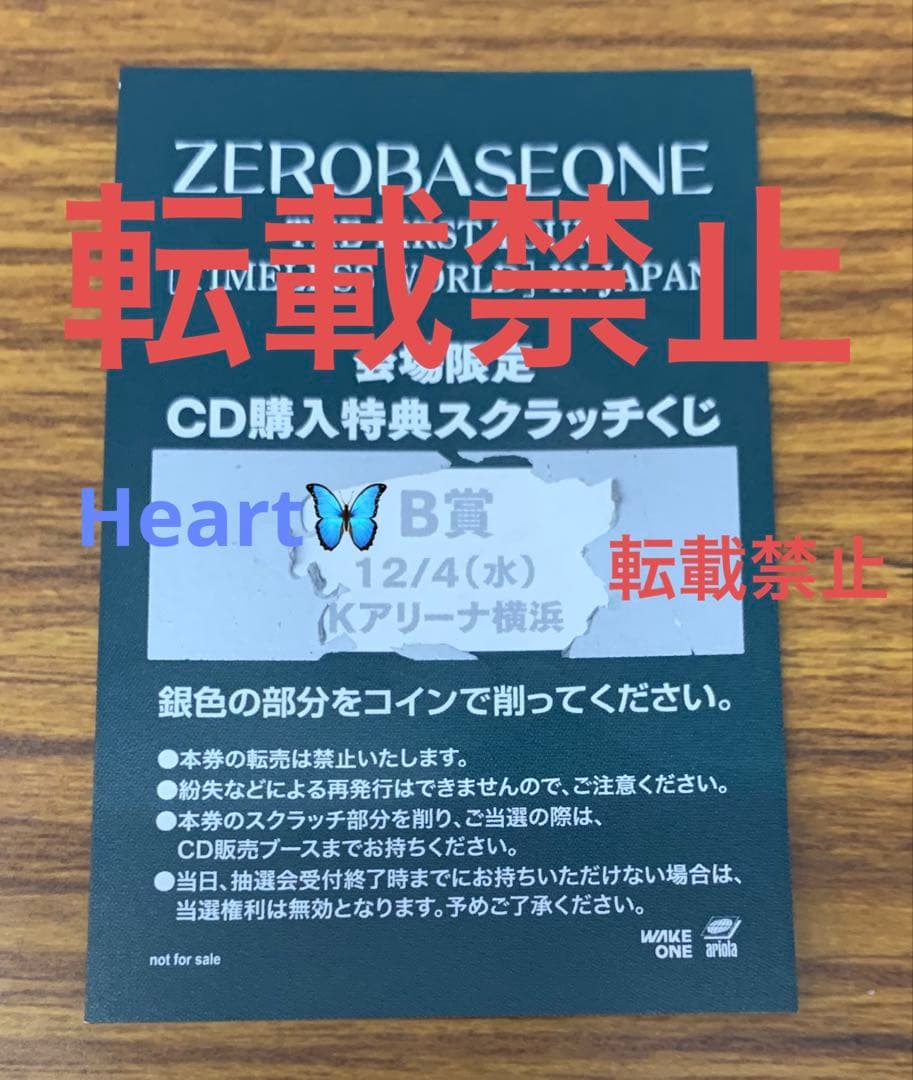 ジャンハオ　サイン入りチェキ　B賞