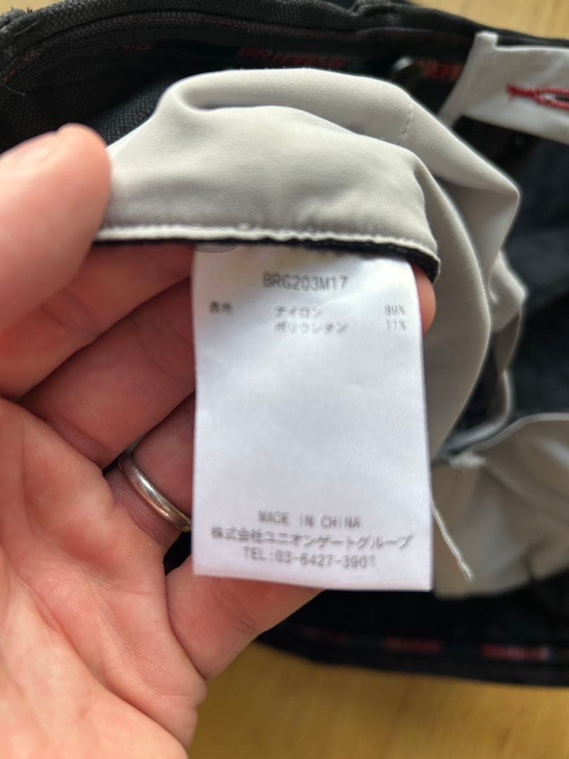 ブリーフィング3点セット