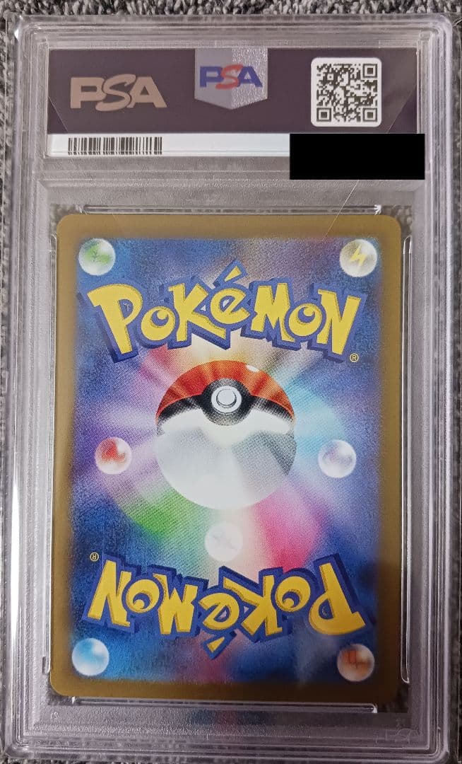 ず*り様 【PSA10】メガリザードンX ex SAR　110/080