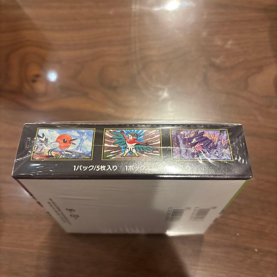 ポケモンカード　ムニキスゼロ　BOX 新品　シュリンク付き