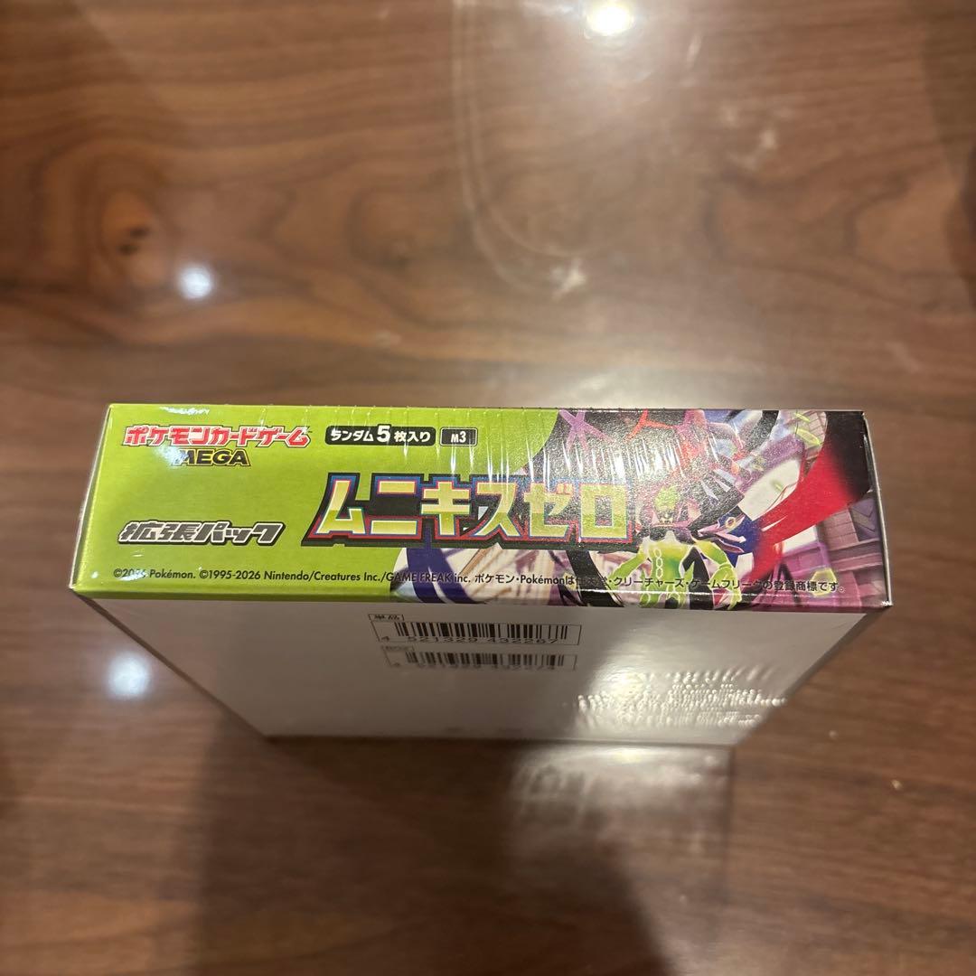 ポケモンカード　ムニキスゼロ　BOX 新品　シュリンク付き