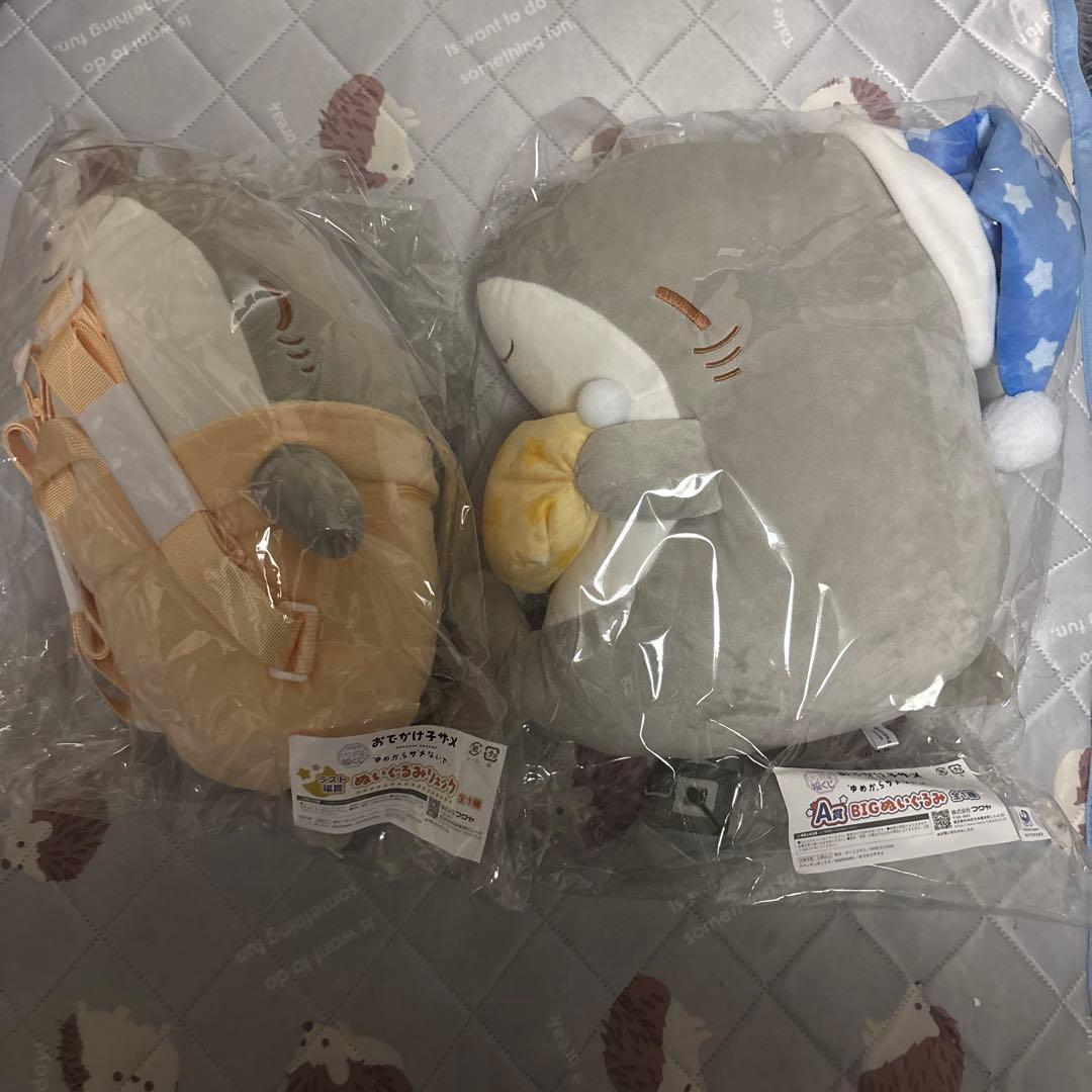 おでかけ子ザメくじ　 A賞　BIG ぬいぐるみ ラスト福賞　ぬいぐるみリュック