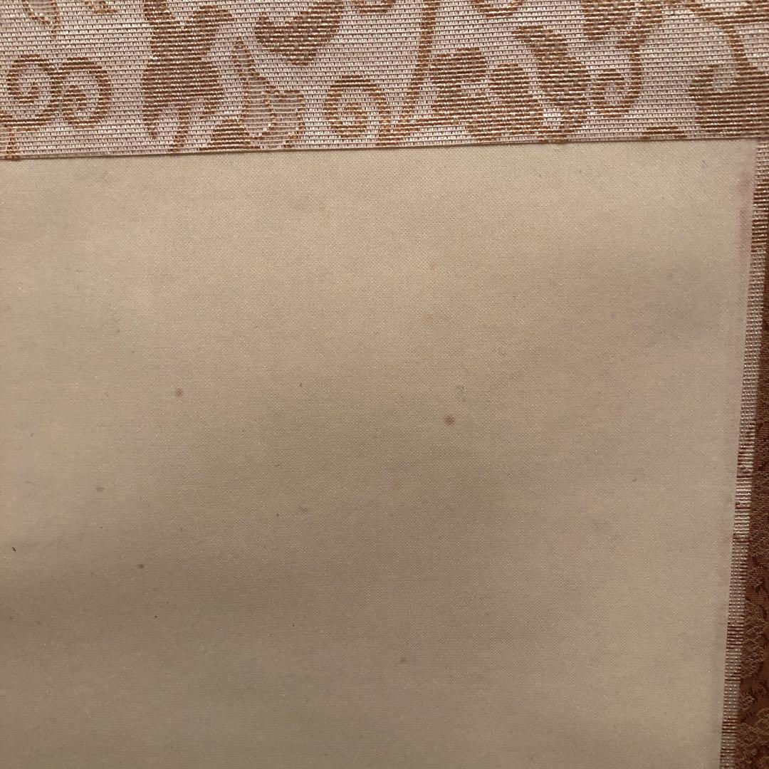 [匿名配達] 掛け軸　淡彩山水　尺五巾立　インテリア