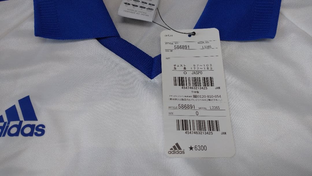 アディダスユニホーム白10枚 トリコロールライン 番号入り(2番～11番号)