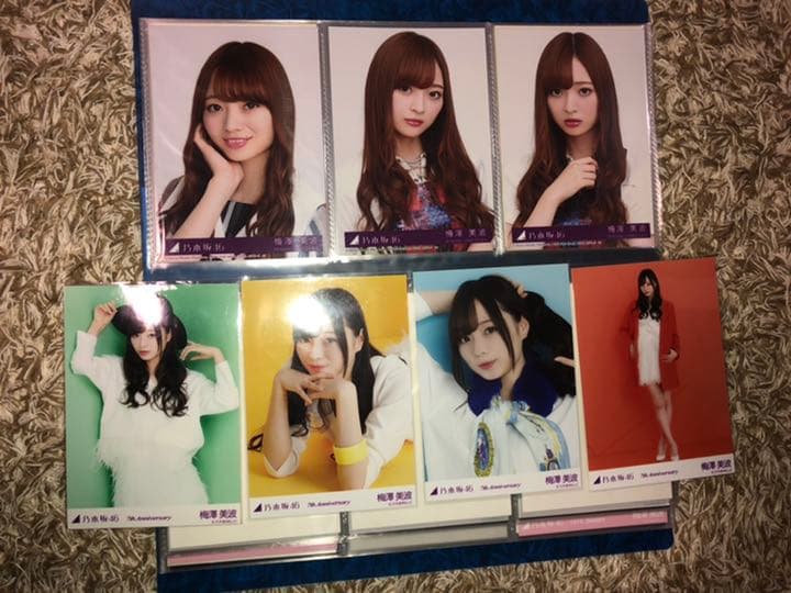 【値下げ中】梅澤美波　生写真　コンプ　まとめ売り