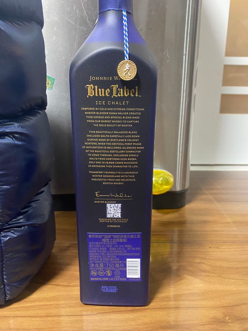新品 ジョニーウォーカー ブルーラベル アイスシャレー 43% 750ml