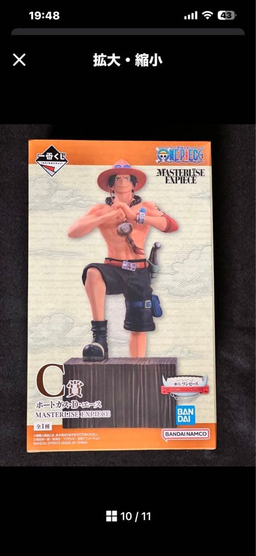 ワンピース　フィギュア　ロロノア・ゾロ　サニー号　ルフィ　サンジ、エース　５箱‼️