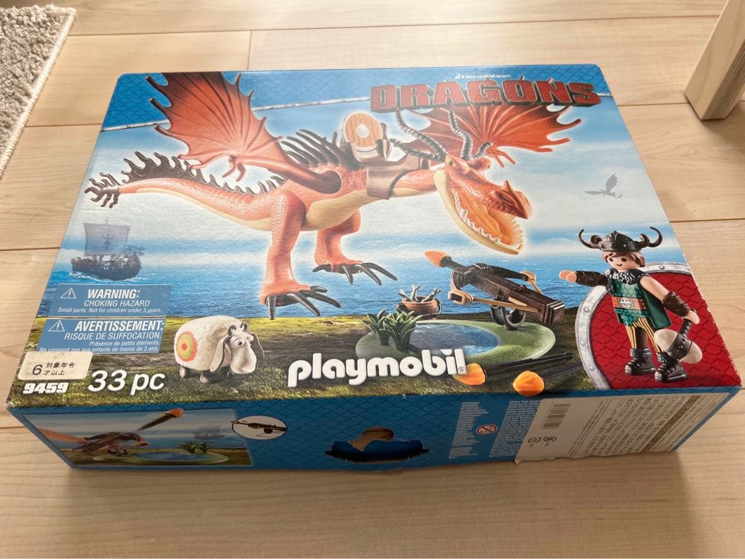 ヒックとドラゴン　プレイモービル　9459 フックファング　スノット　箱あり