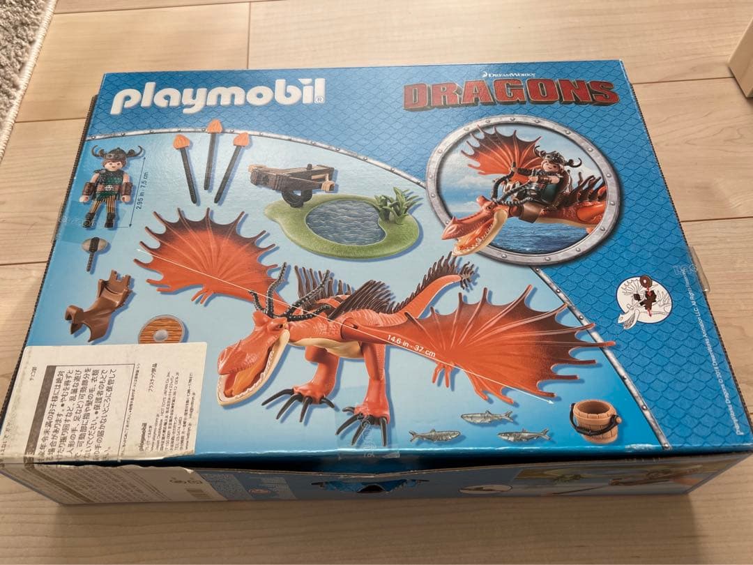 ヒックとドラゴン　プレイモービル　9459 フックファング　スノット　箱あり