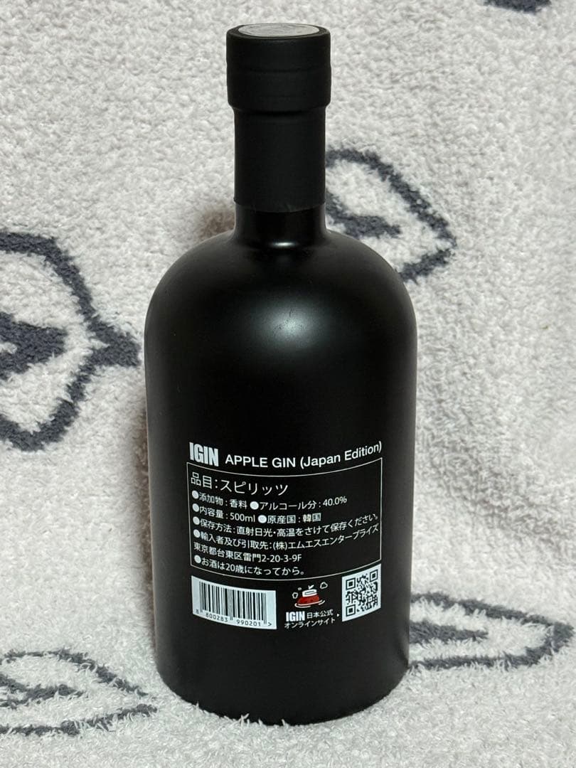 IGIN 日本限定デザインセット