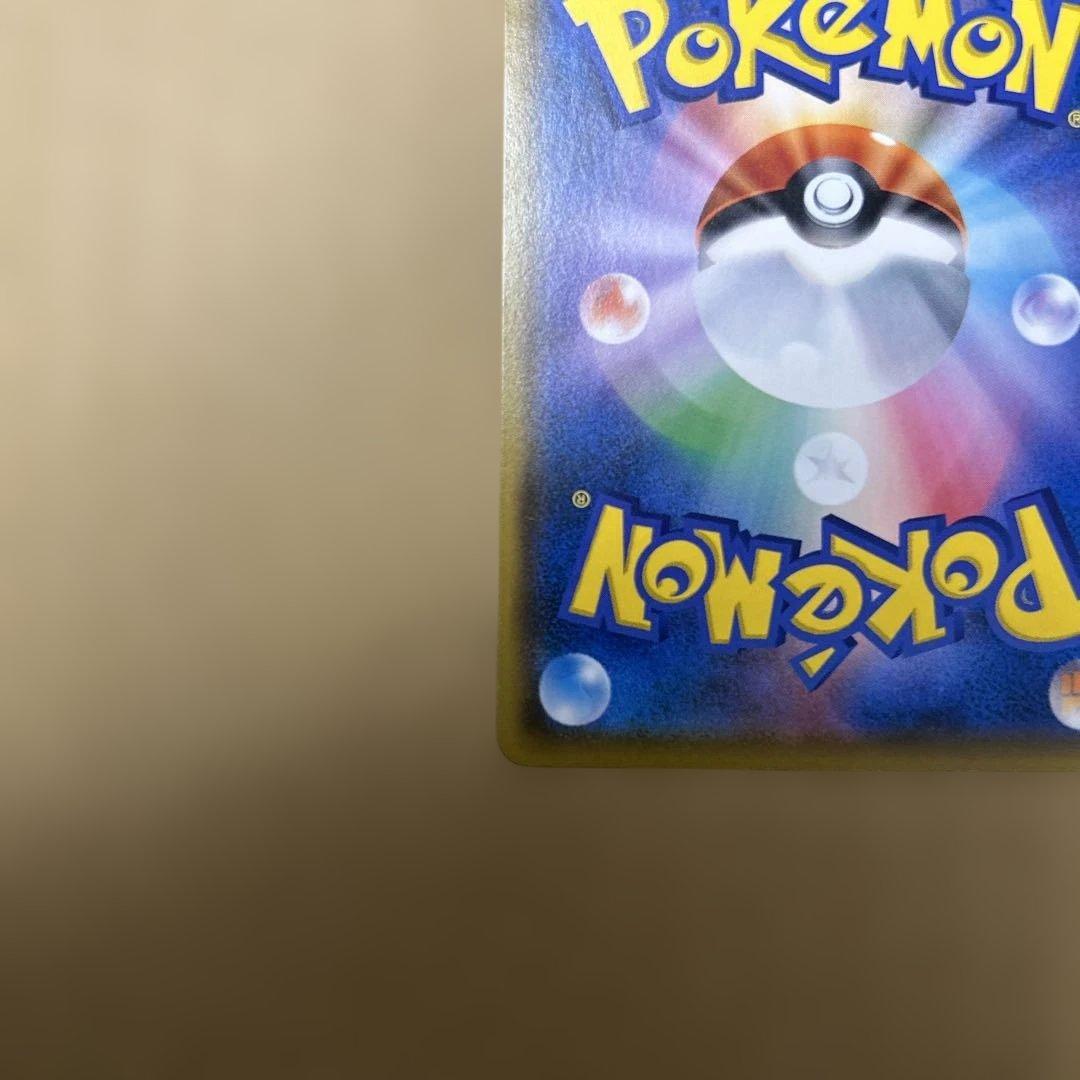 イーブイ ムンク展×ポケモンカードPROMO SM-Pプロモカード