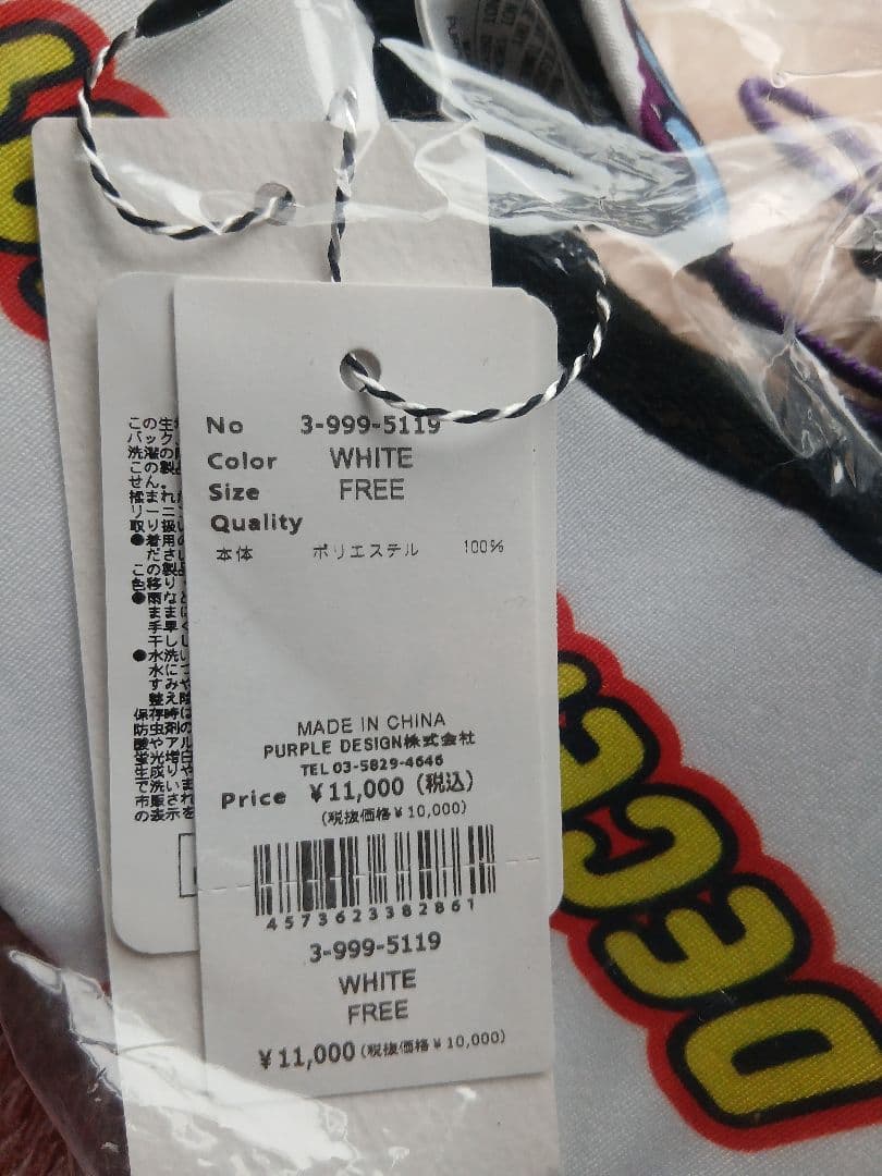 【限界価格】DECEMBERMAY サンバイザー　ディセンバー